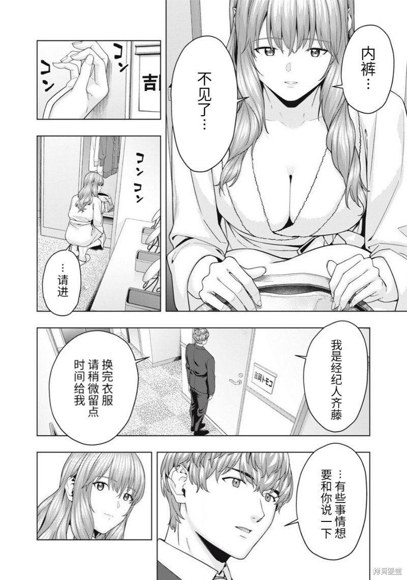 第59话