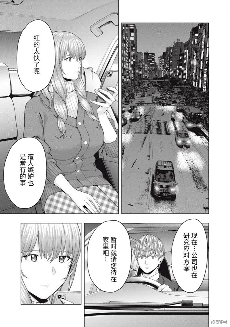 第59话