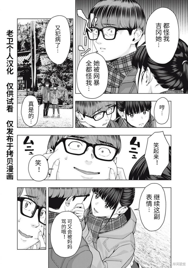 第60话