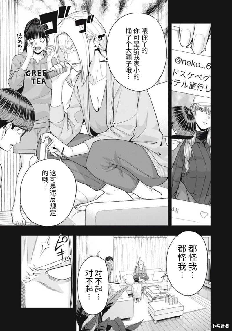 第60话