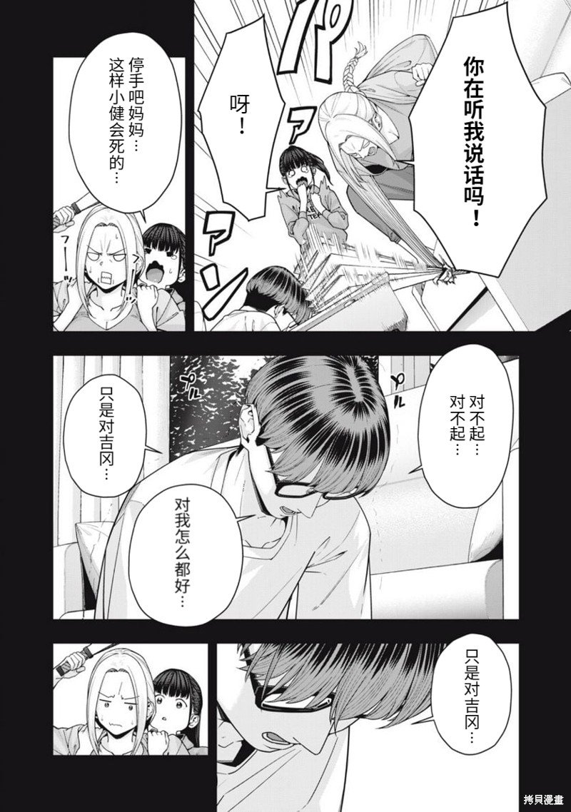 第60话