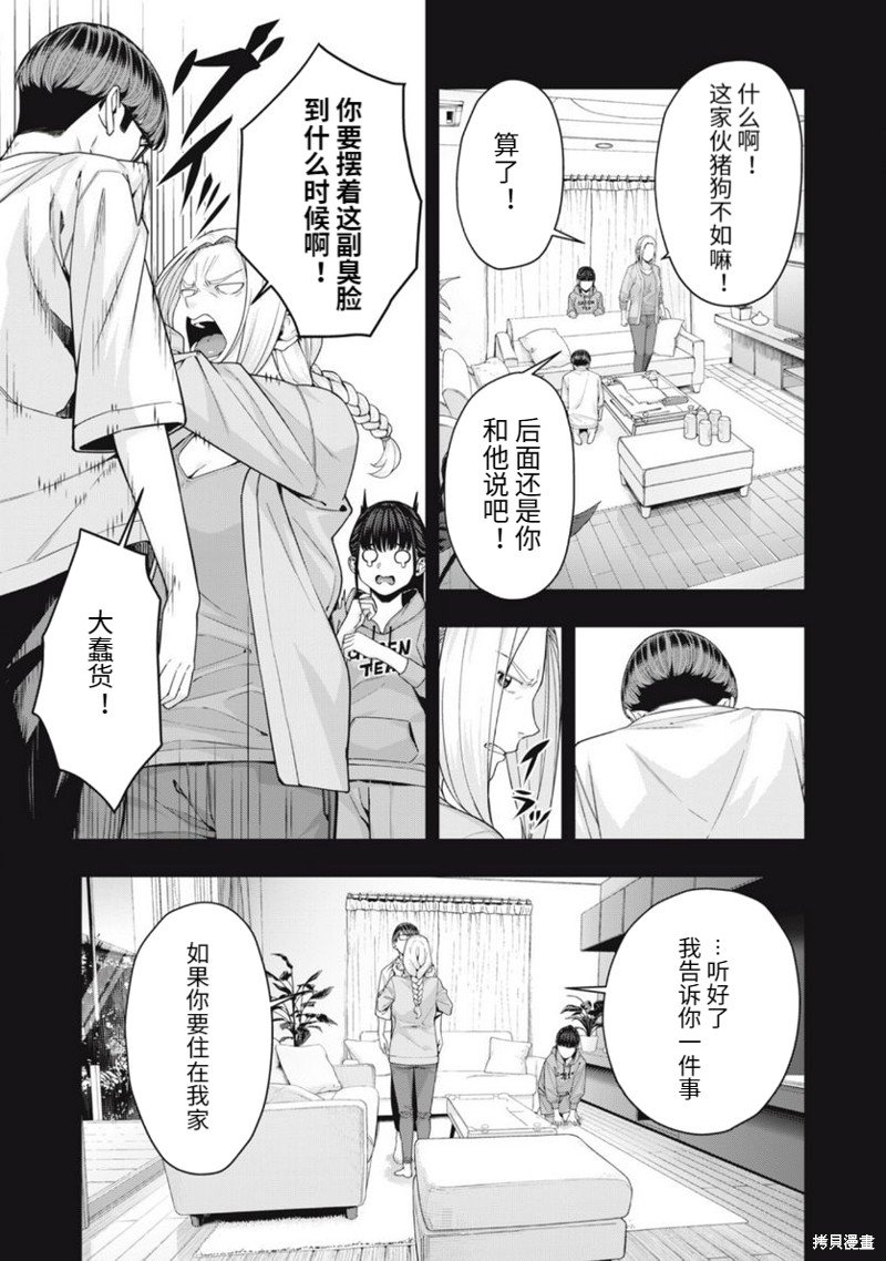 第60话