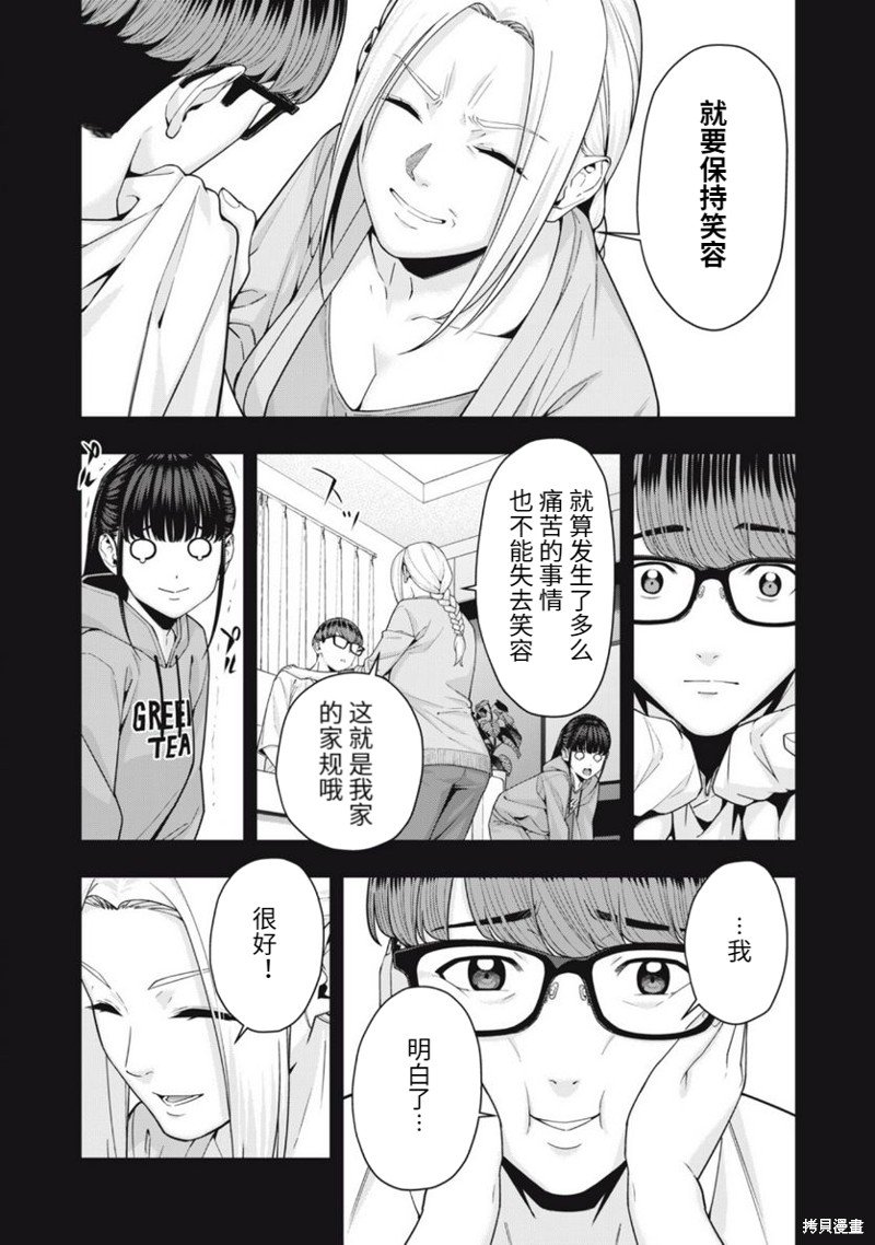 第60话