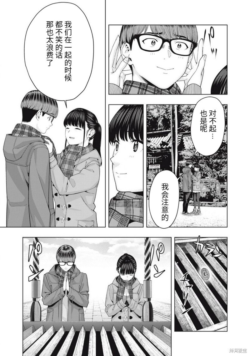 第60话