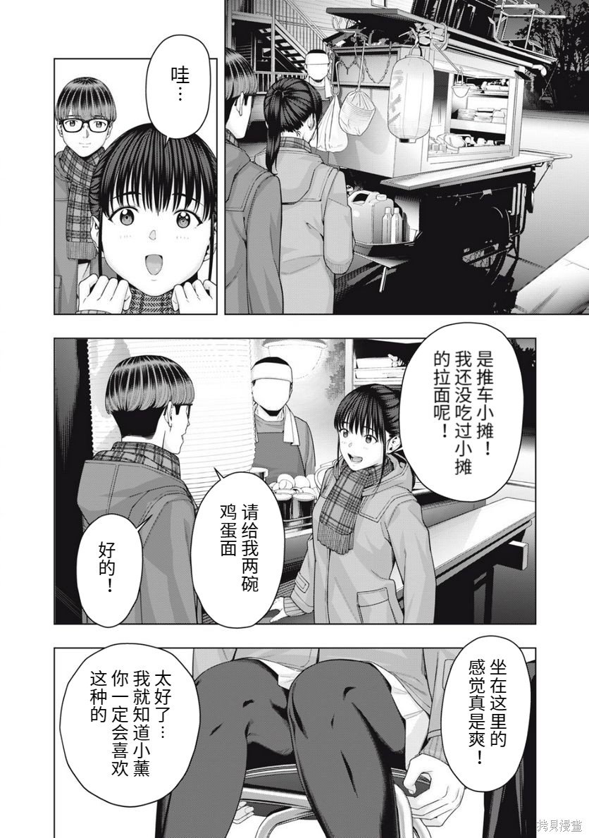 第62话