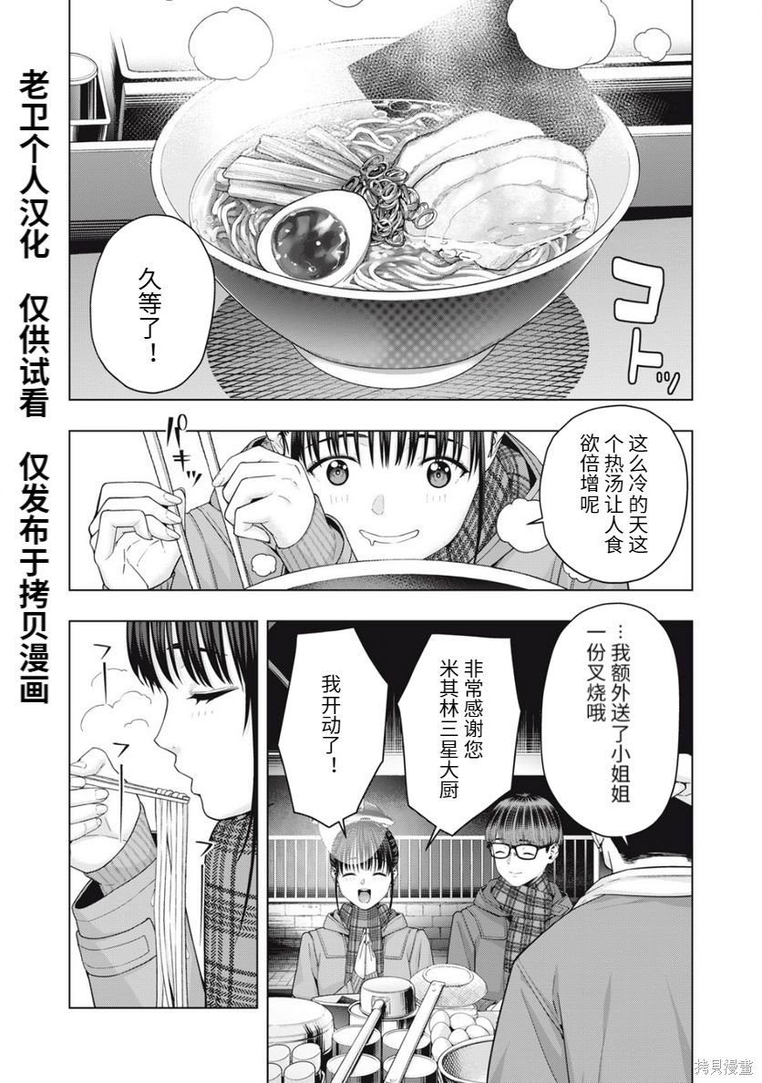 第62话
