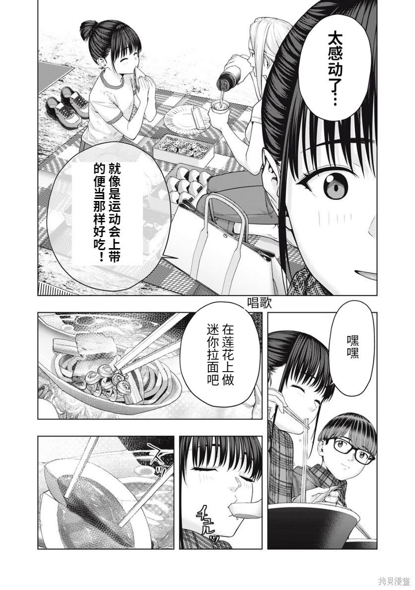 第62话