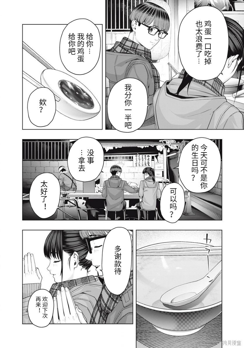第62话