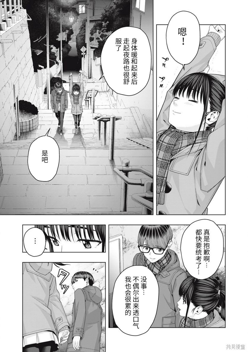 第62话