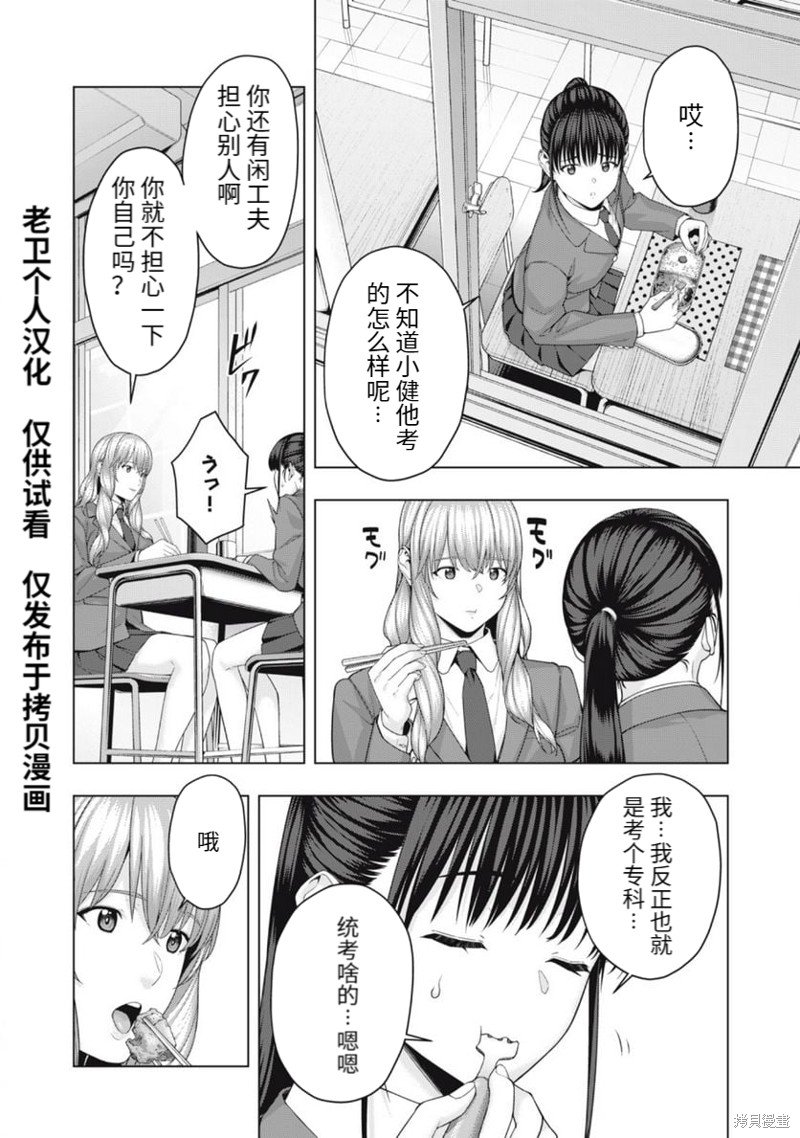 第63话