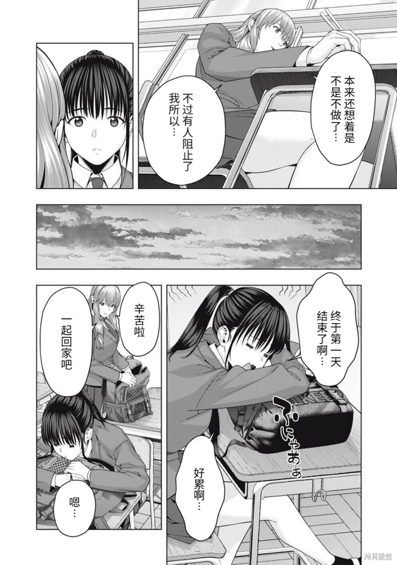 第63话