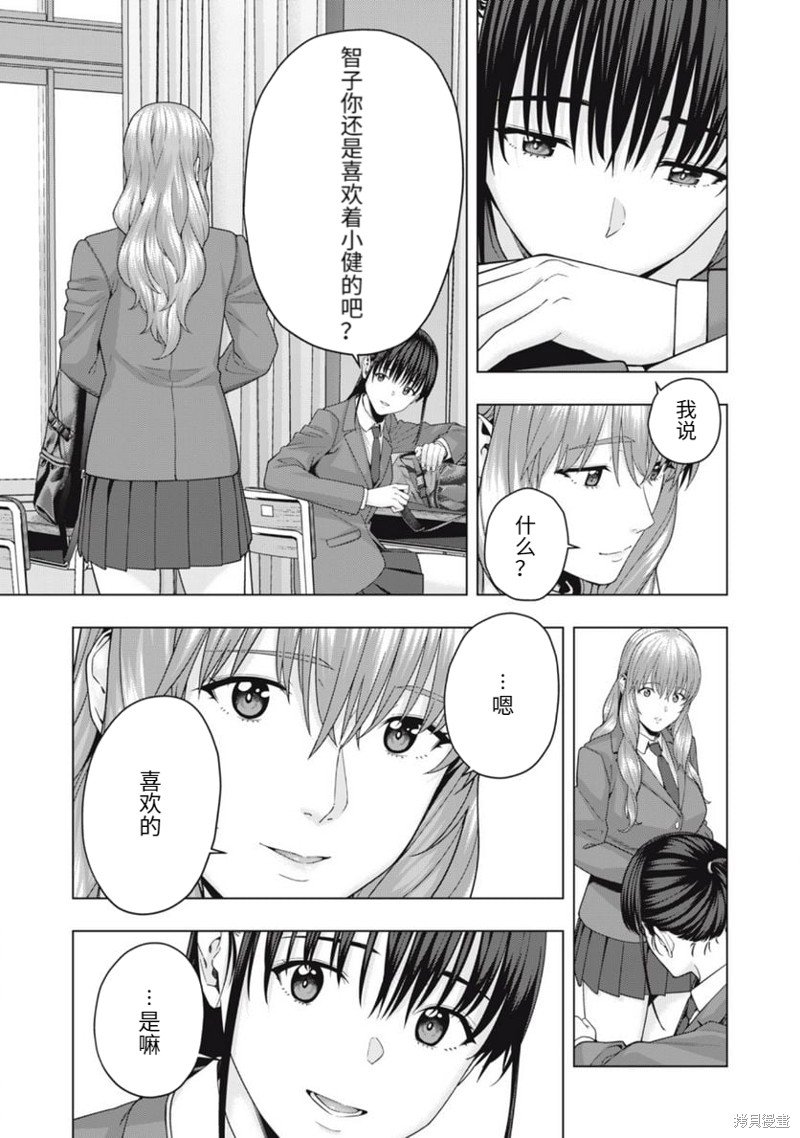 第63话