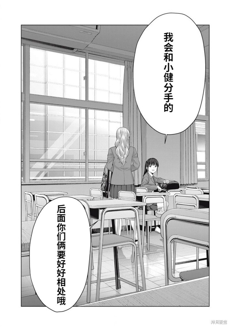 第63话