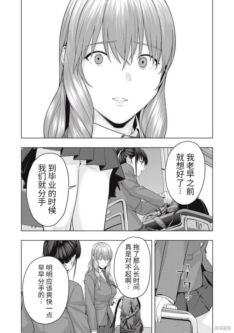 第63话