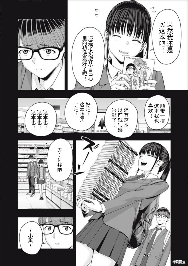第64话