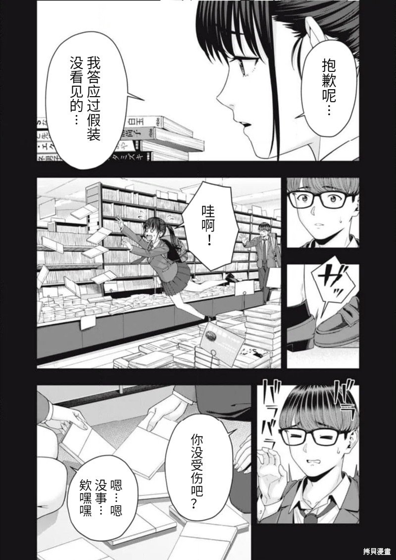 第64话