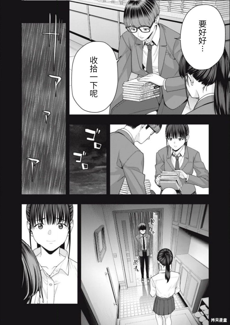 第64话
