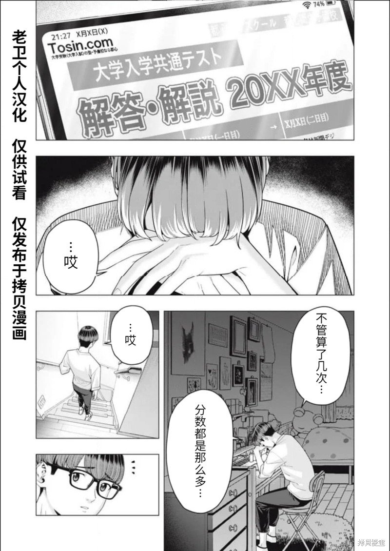 第64话