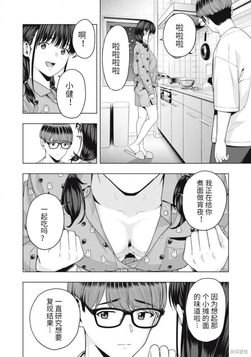 第64话
