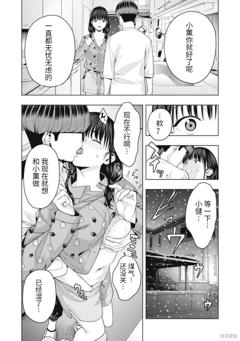 第64话