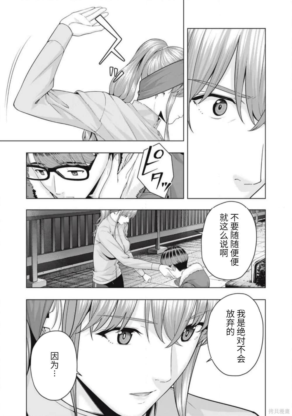 第66话
