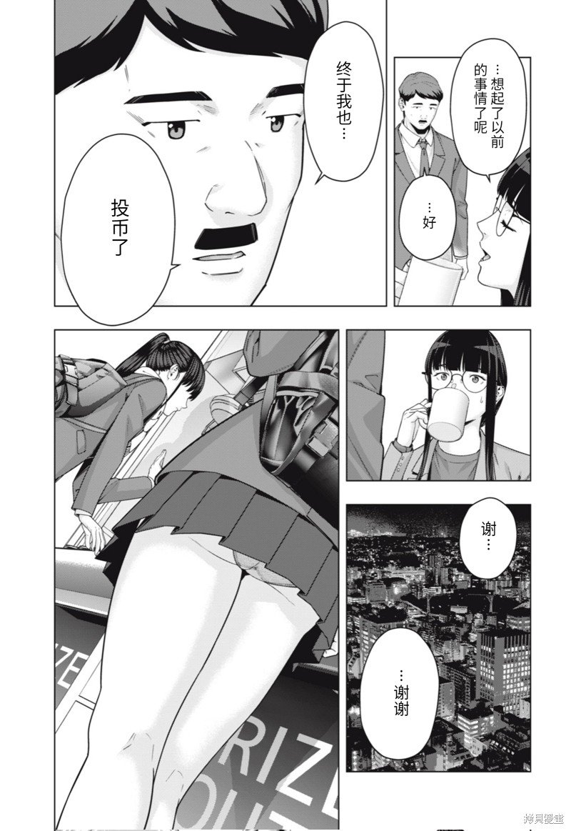 第67话