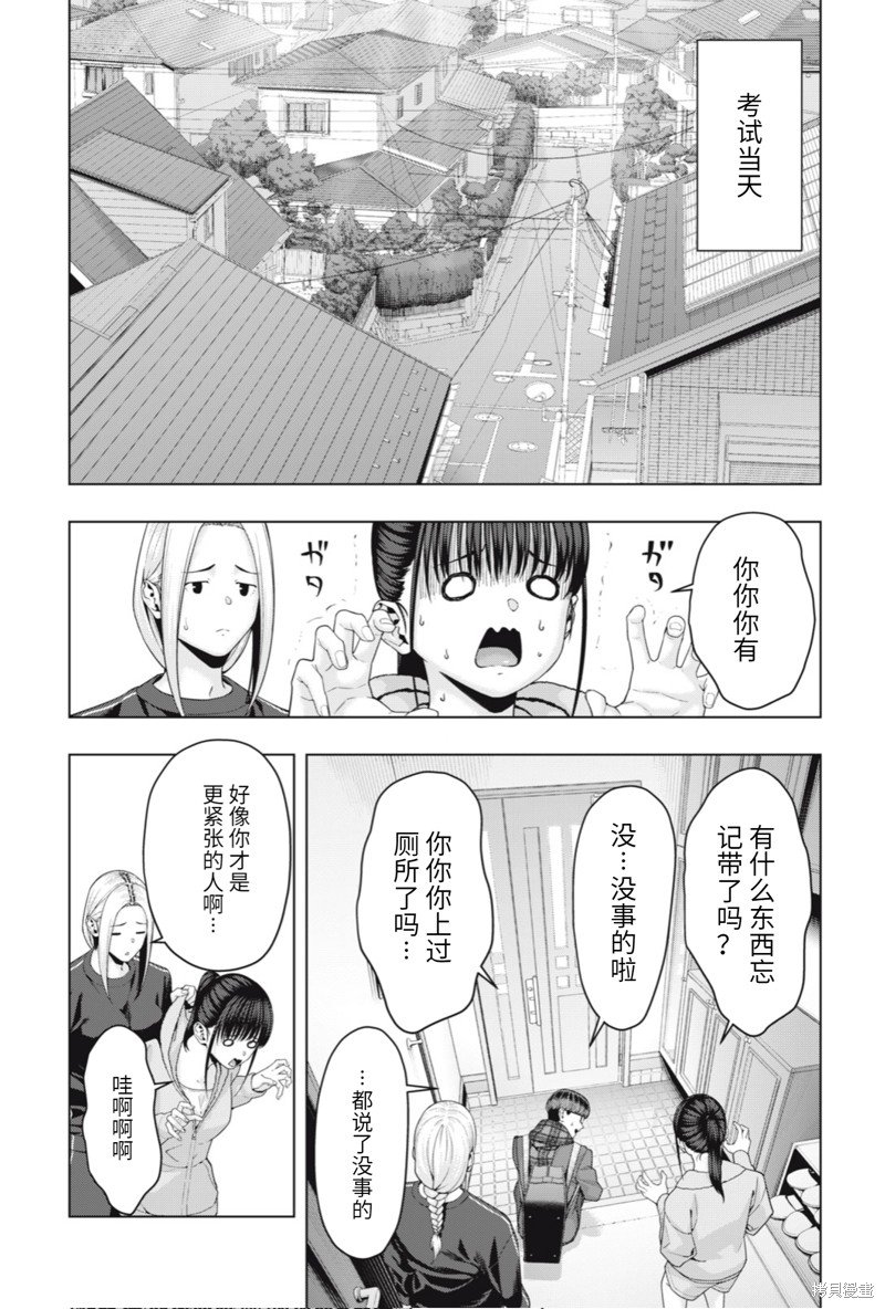 第68话