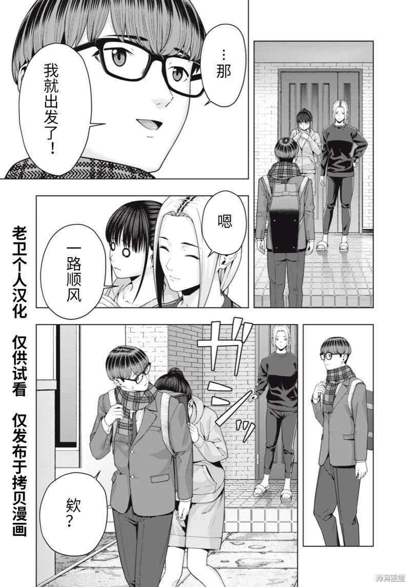 第68话