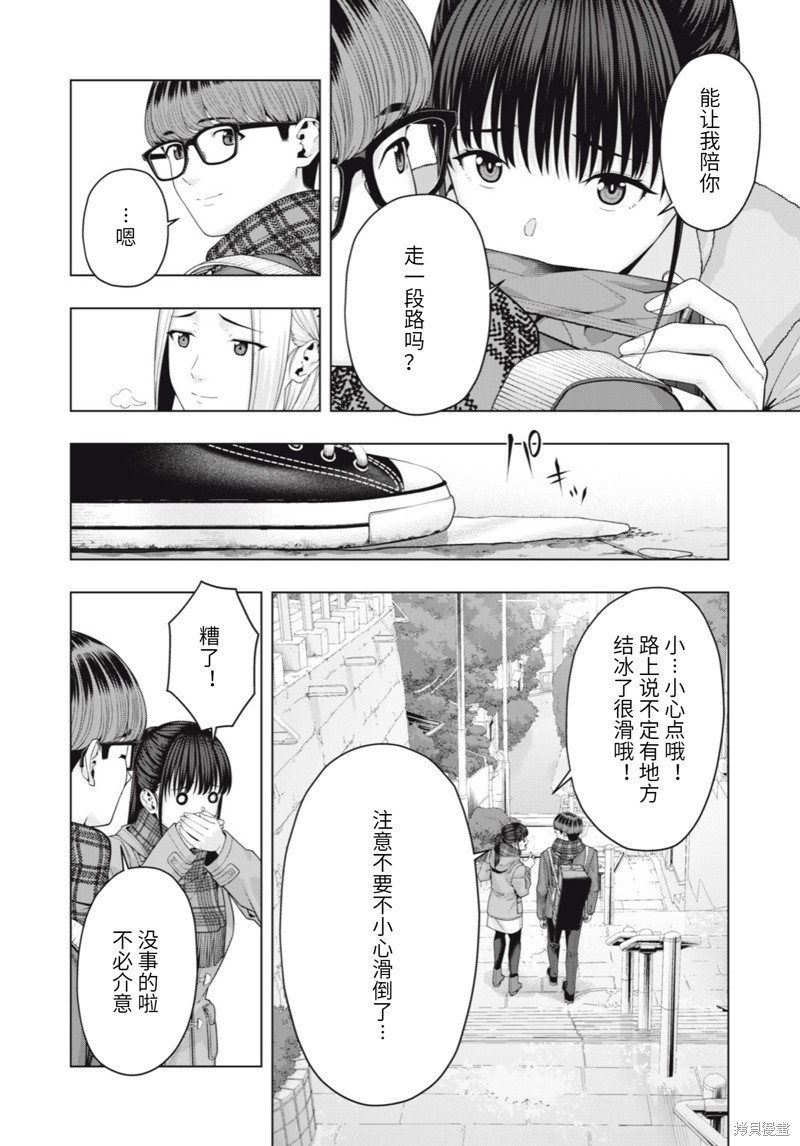 第68话