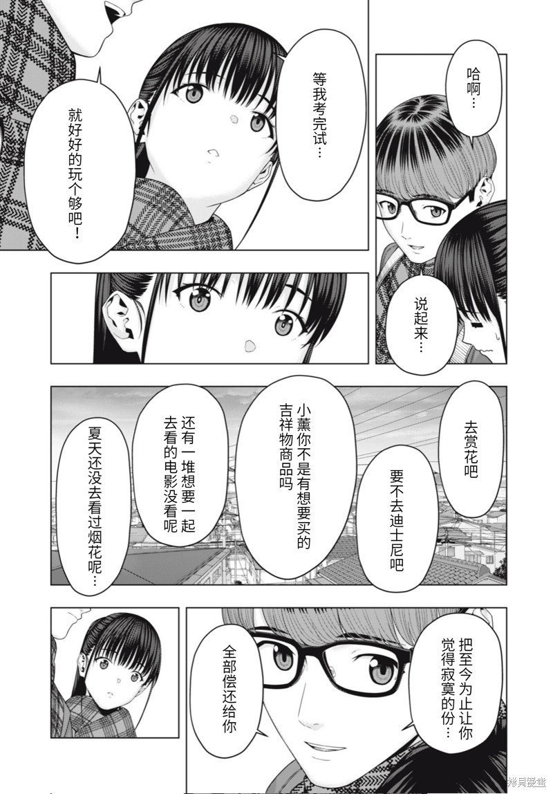 第68话