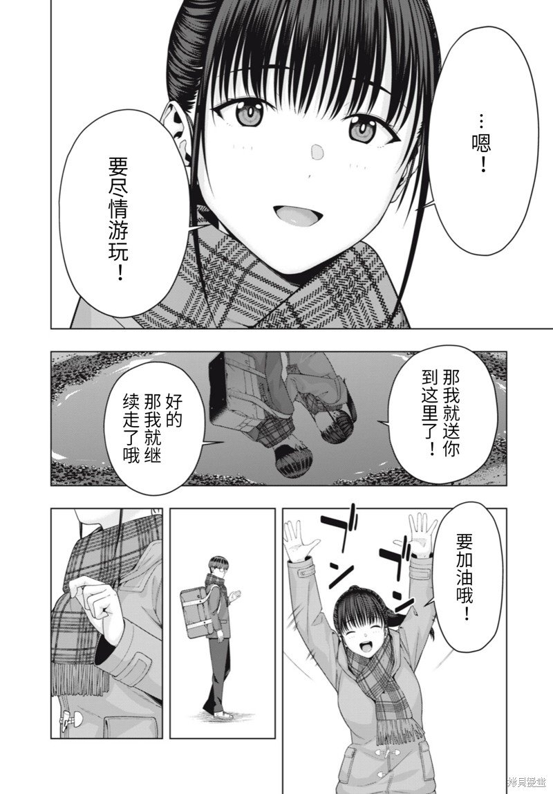 第68话