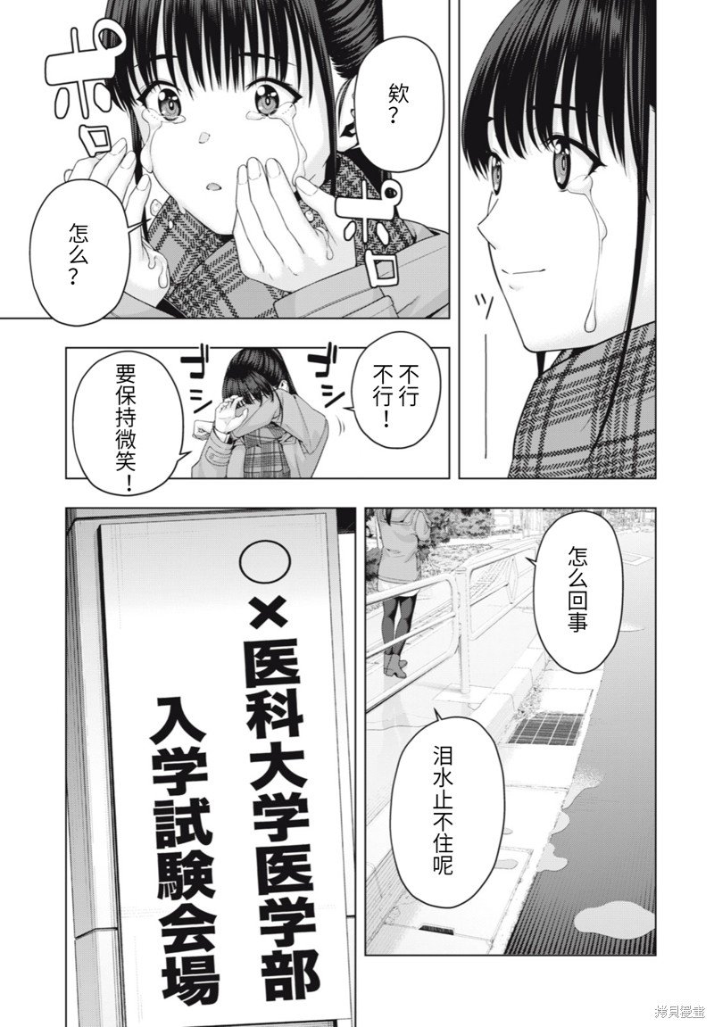 第68话