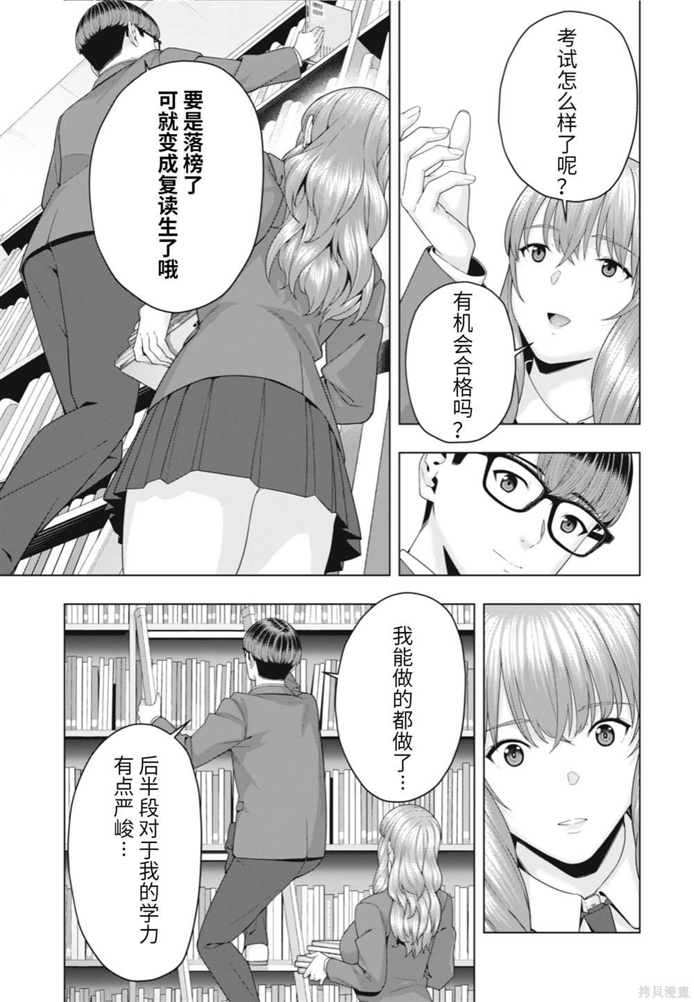 第69话