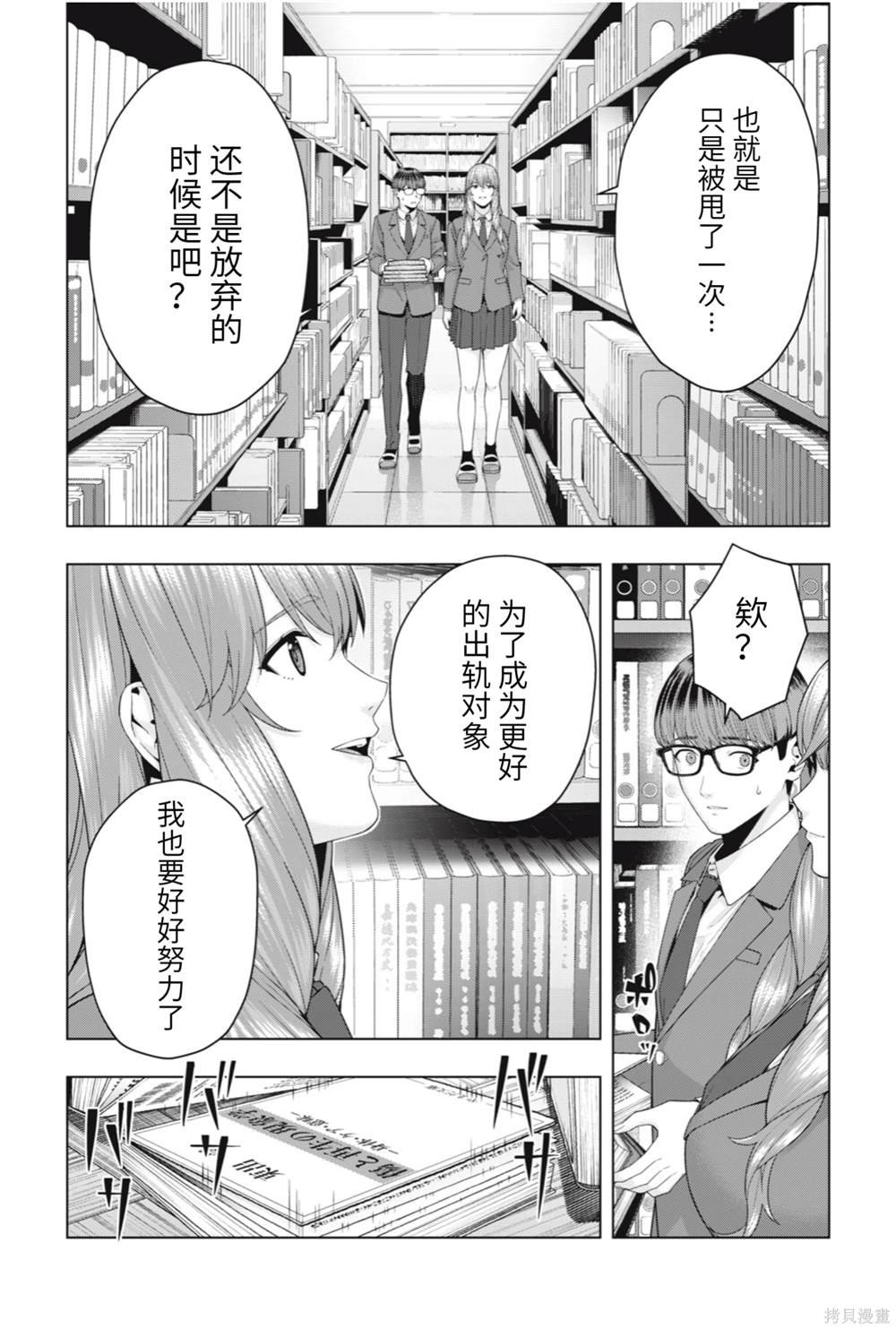 第69话