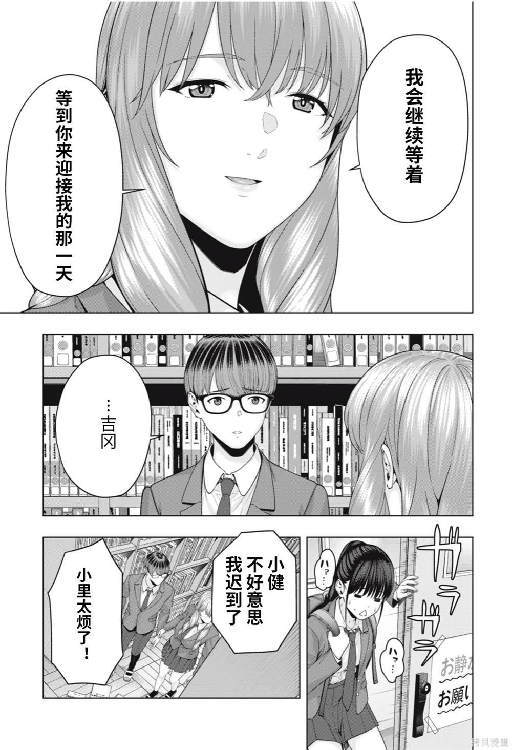 第69话