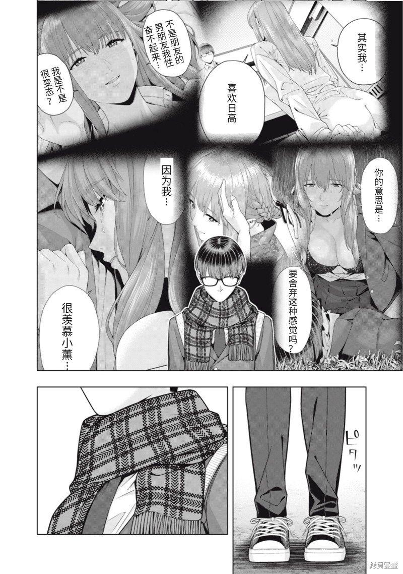 第72话