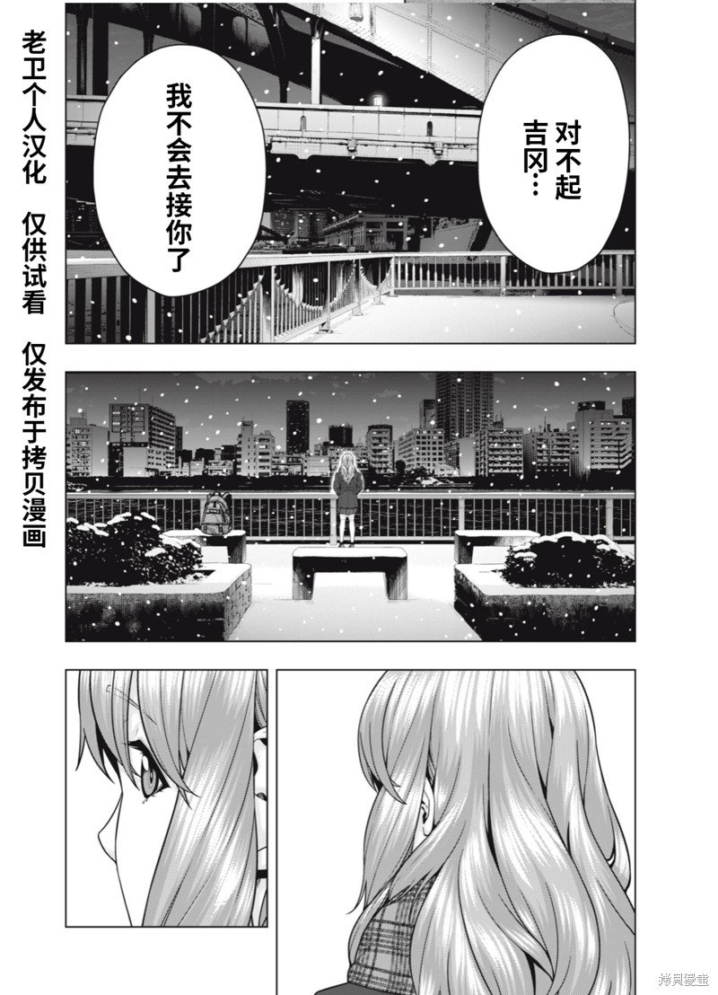 第72话
