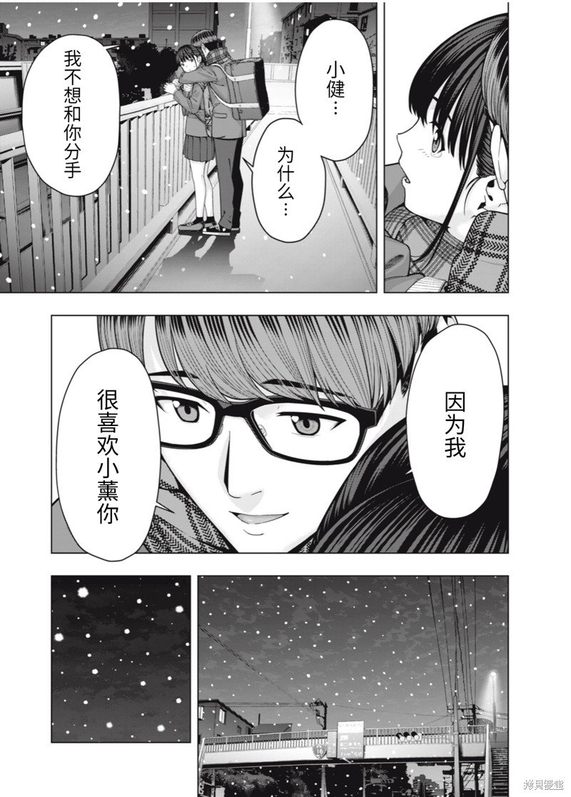 第72话
