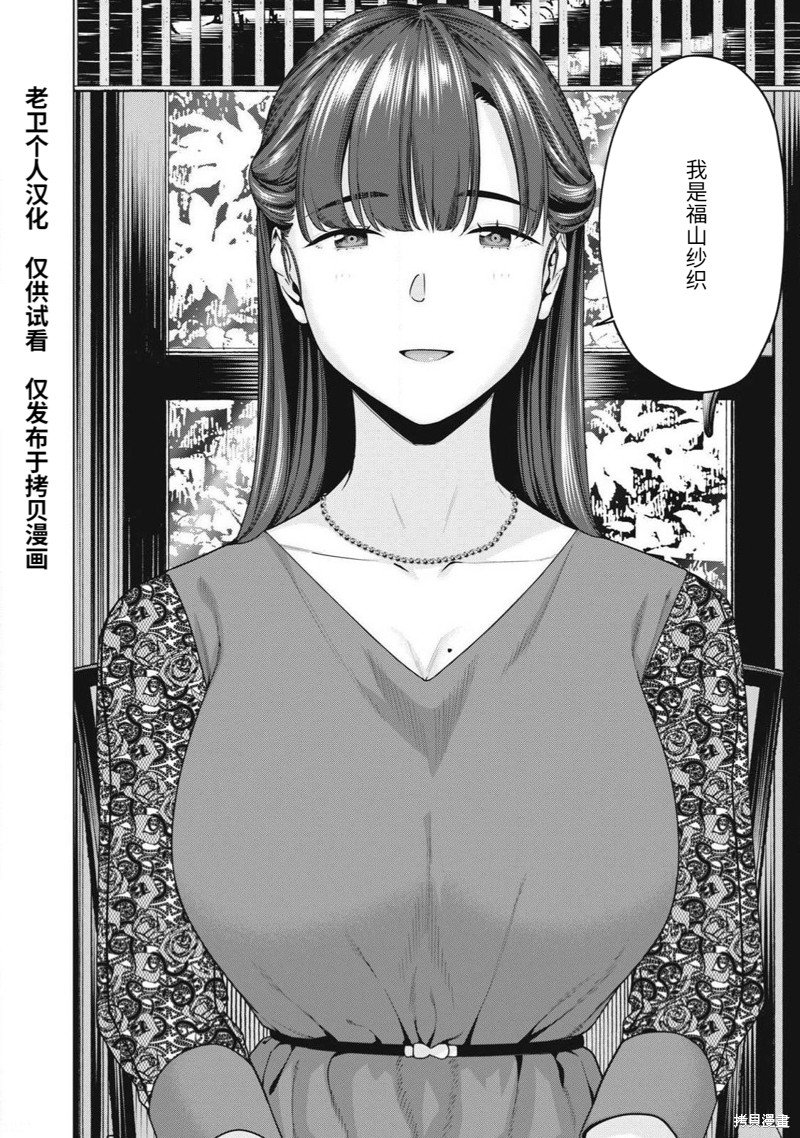 第73话