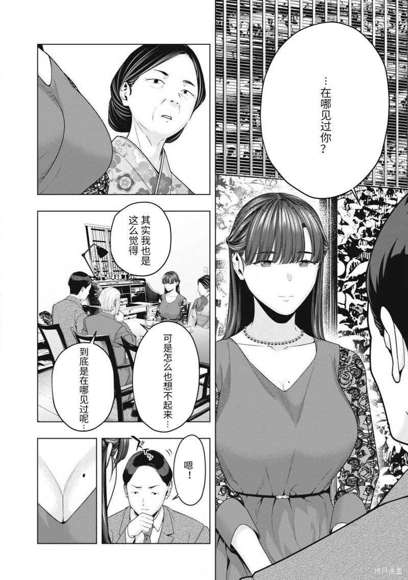 第73话