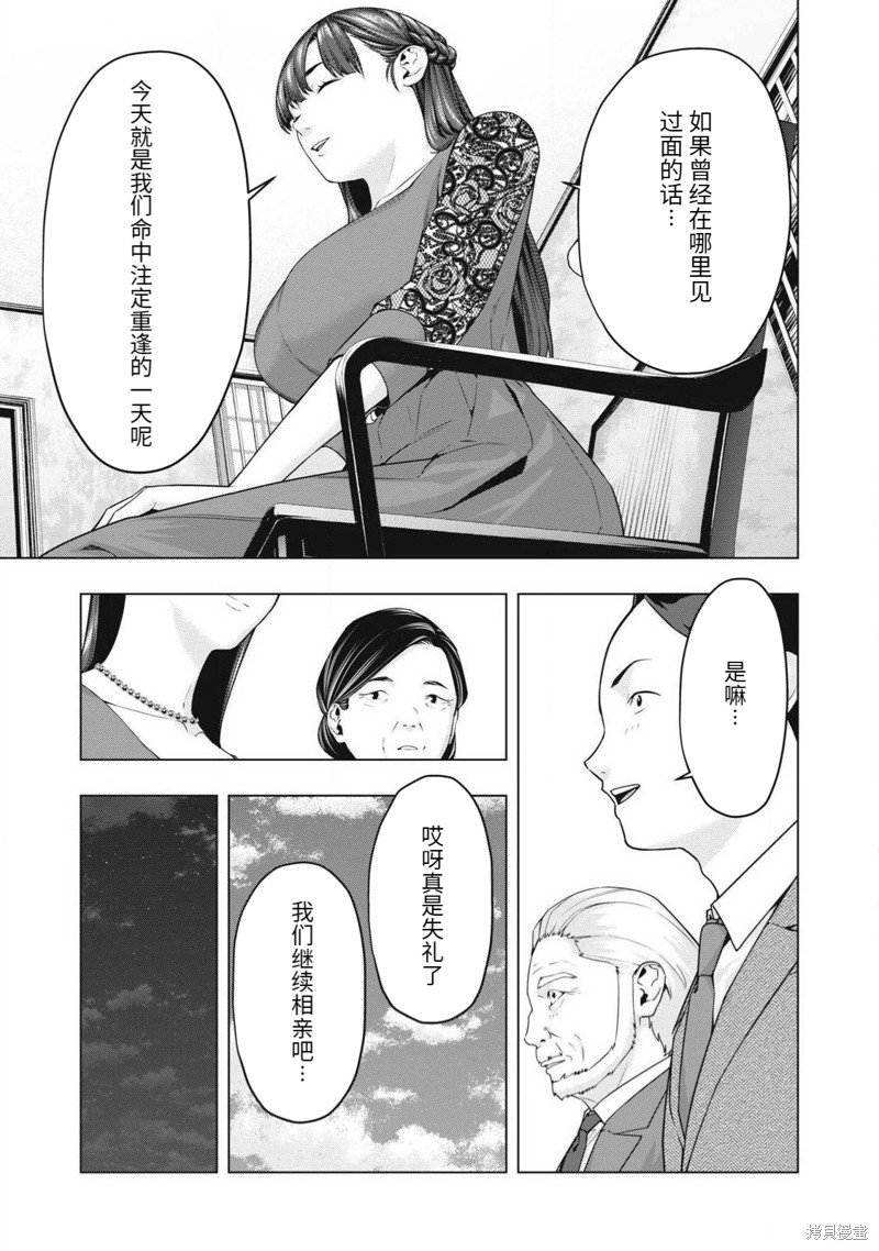 第73话