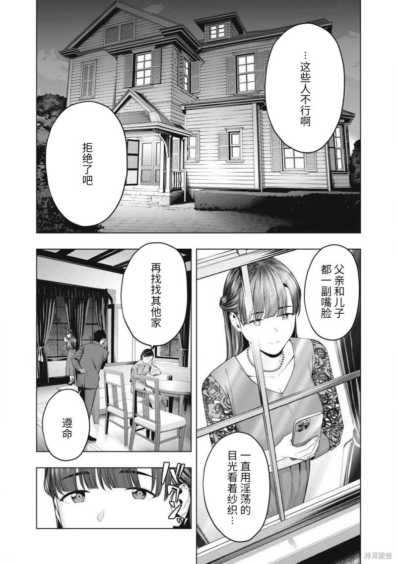 第73话