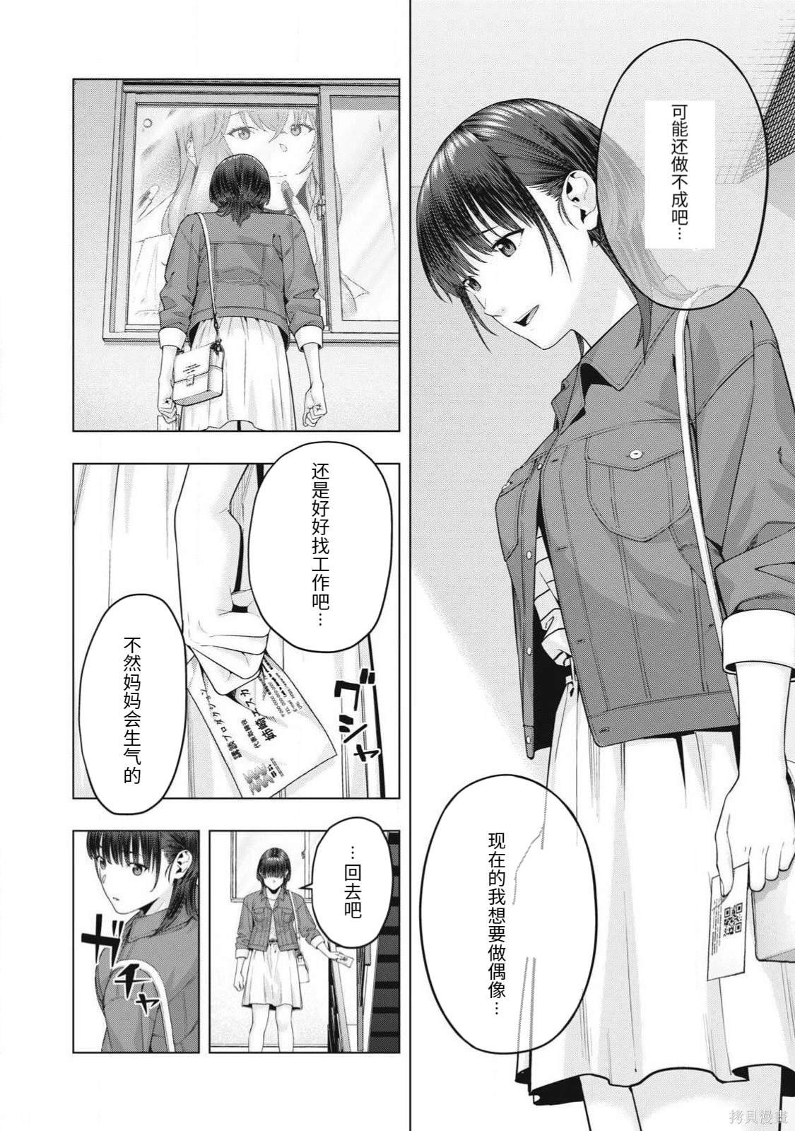 第75话