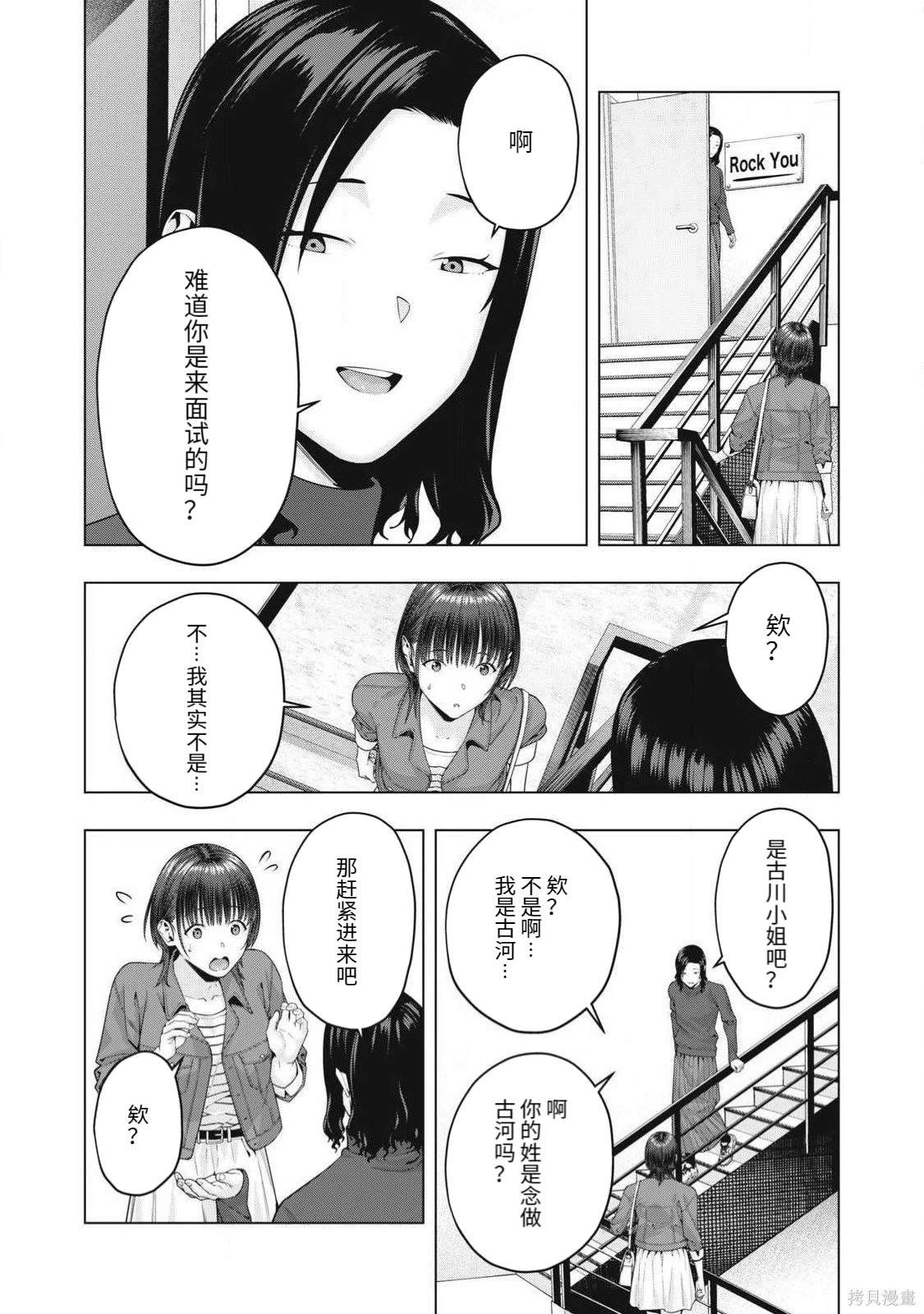 第75话