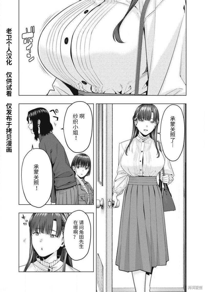 第76话