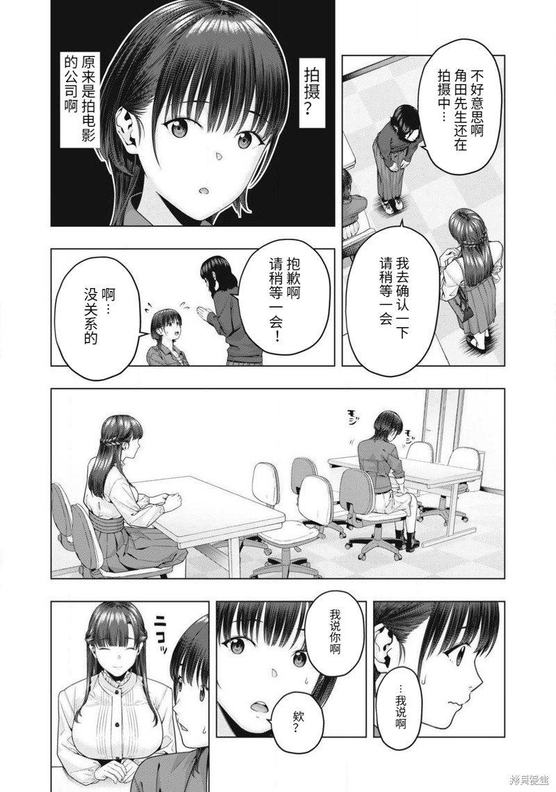 第76话