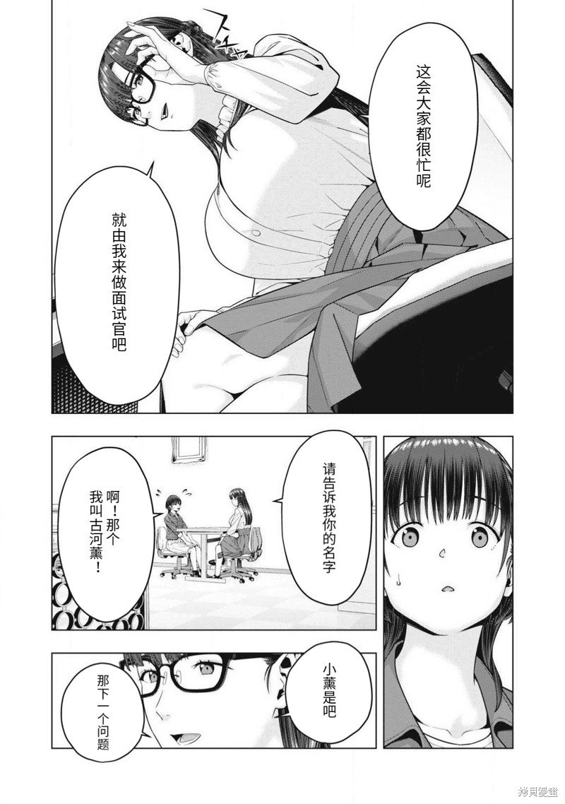 第76话