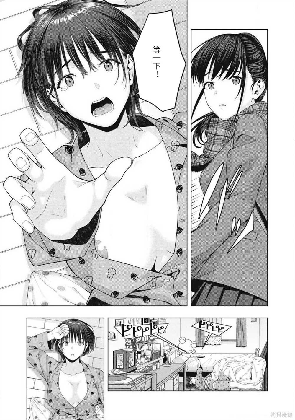 第82话