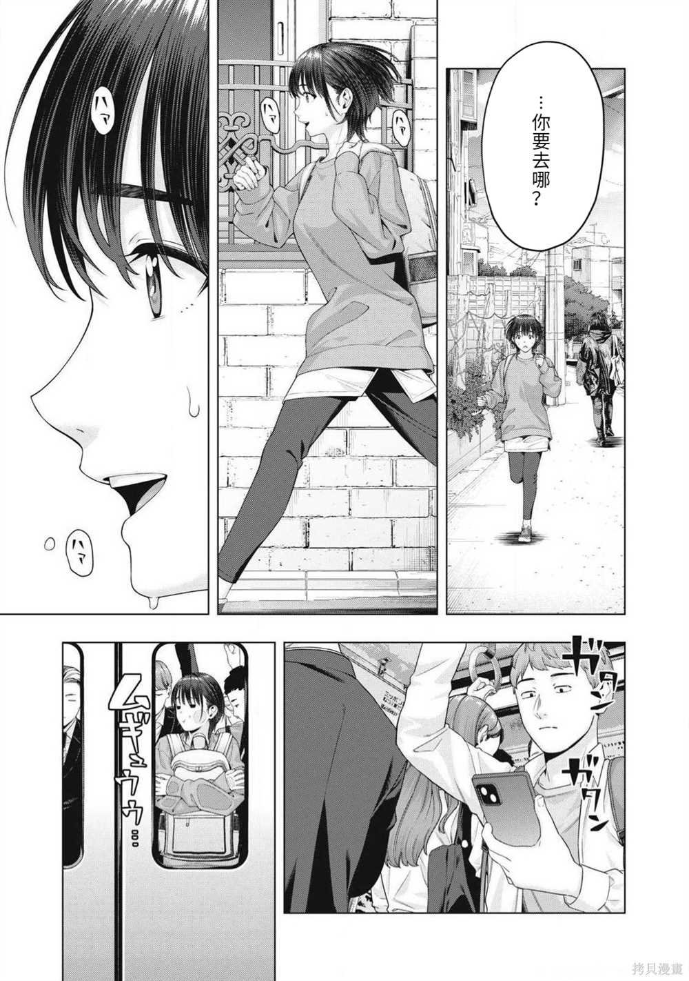 第82话