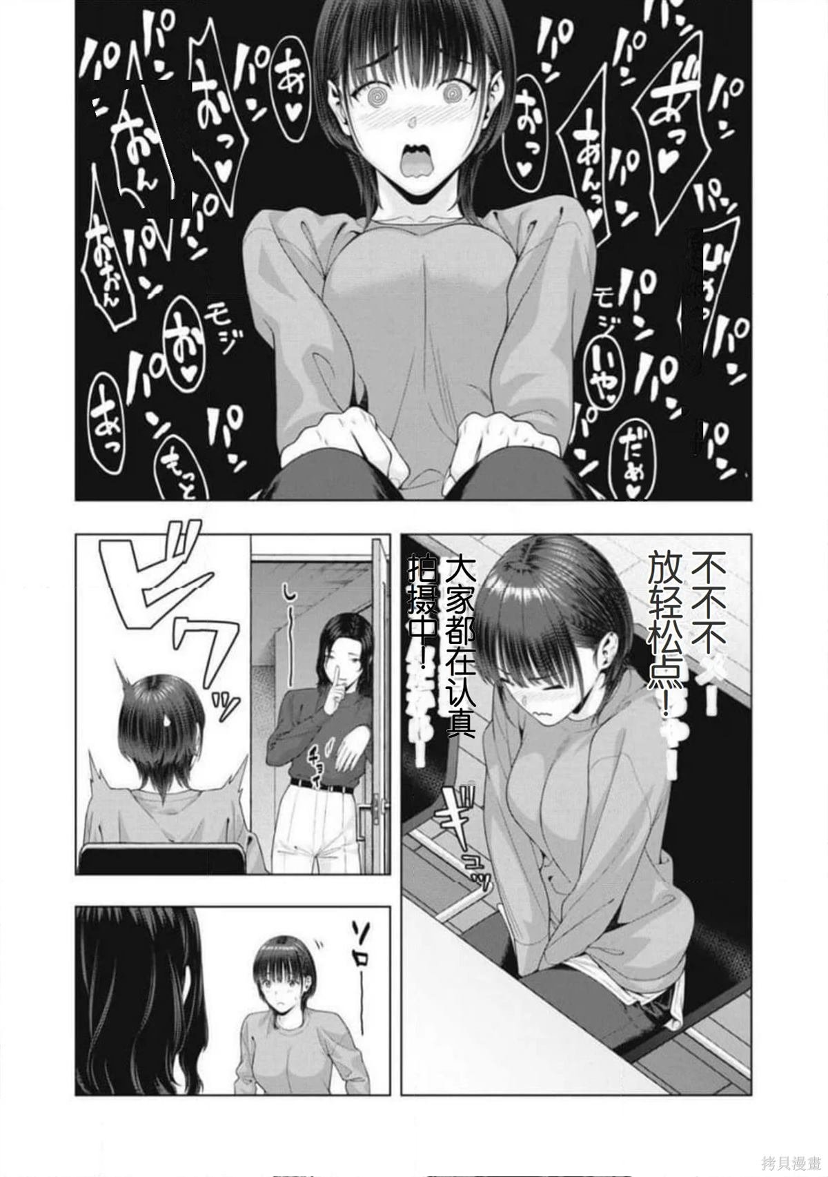 第84话